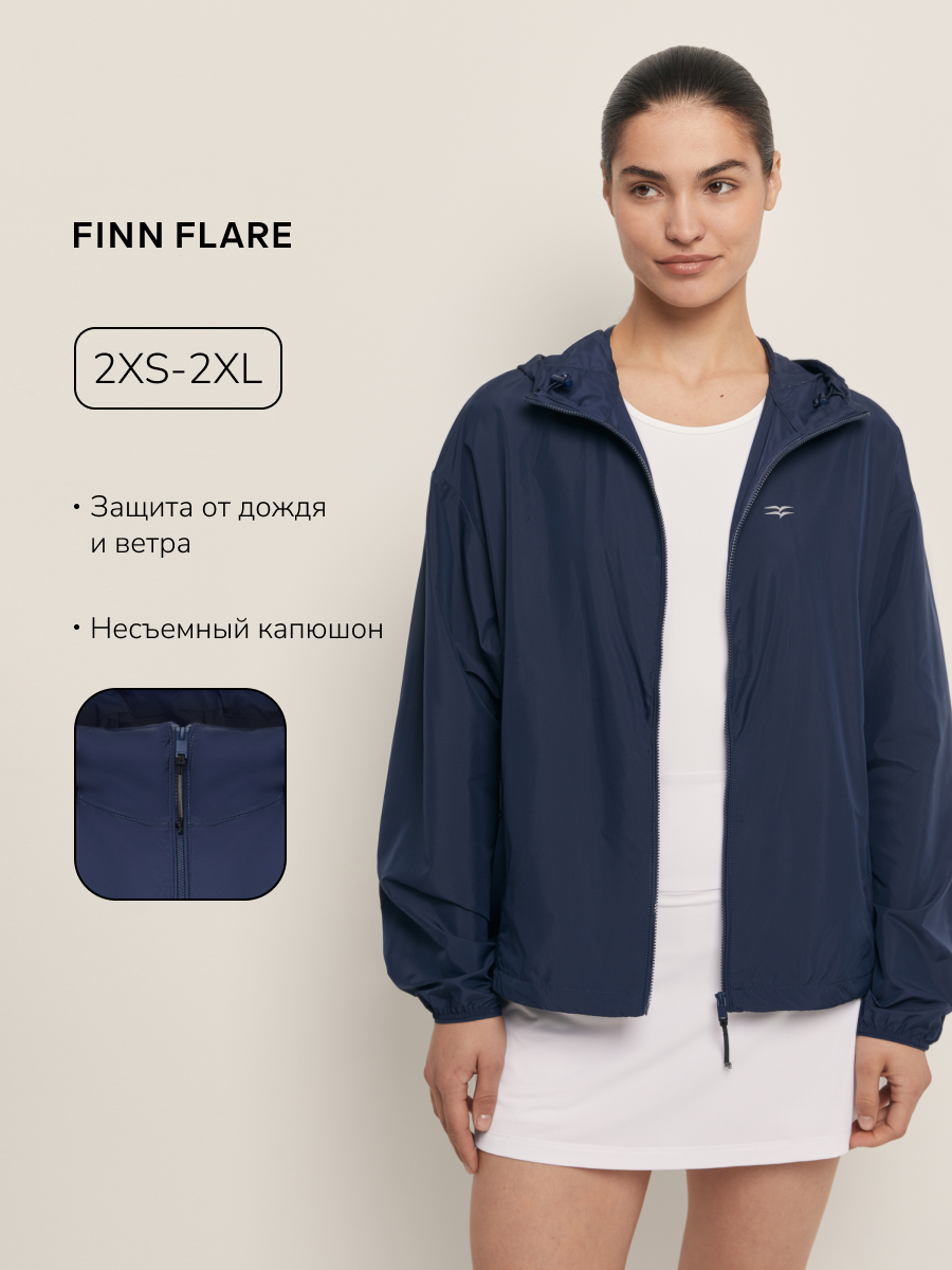 Ветровка FINN FLARE Спортивная ветровка с капюшоном, размер XS(164-84-90), темно-синий
