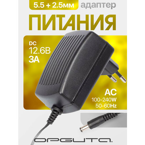 Блок питания 12В 2А универсальный адаптер сетевой со штекером 55х25 мм Орбита OT-APB31 Белый 400₽