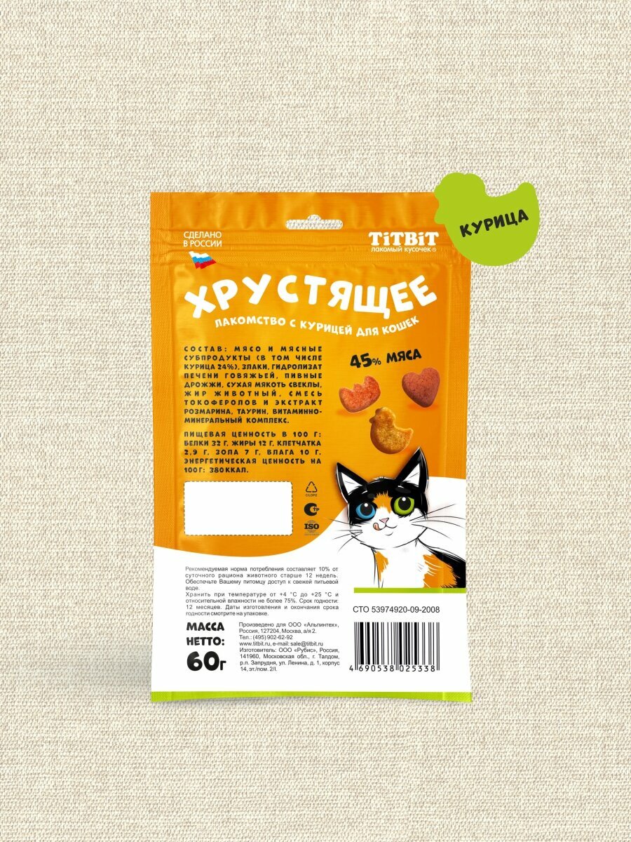 Хрустящее лакомство для кошек TiTBiT с курицей 60 г — фото 1