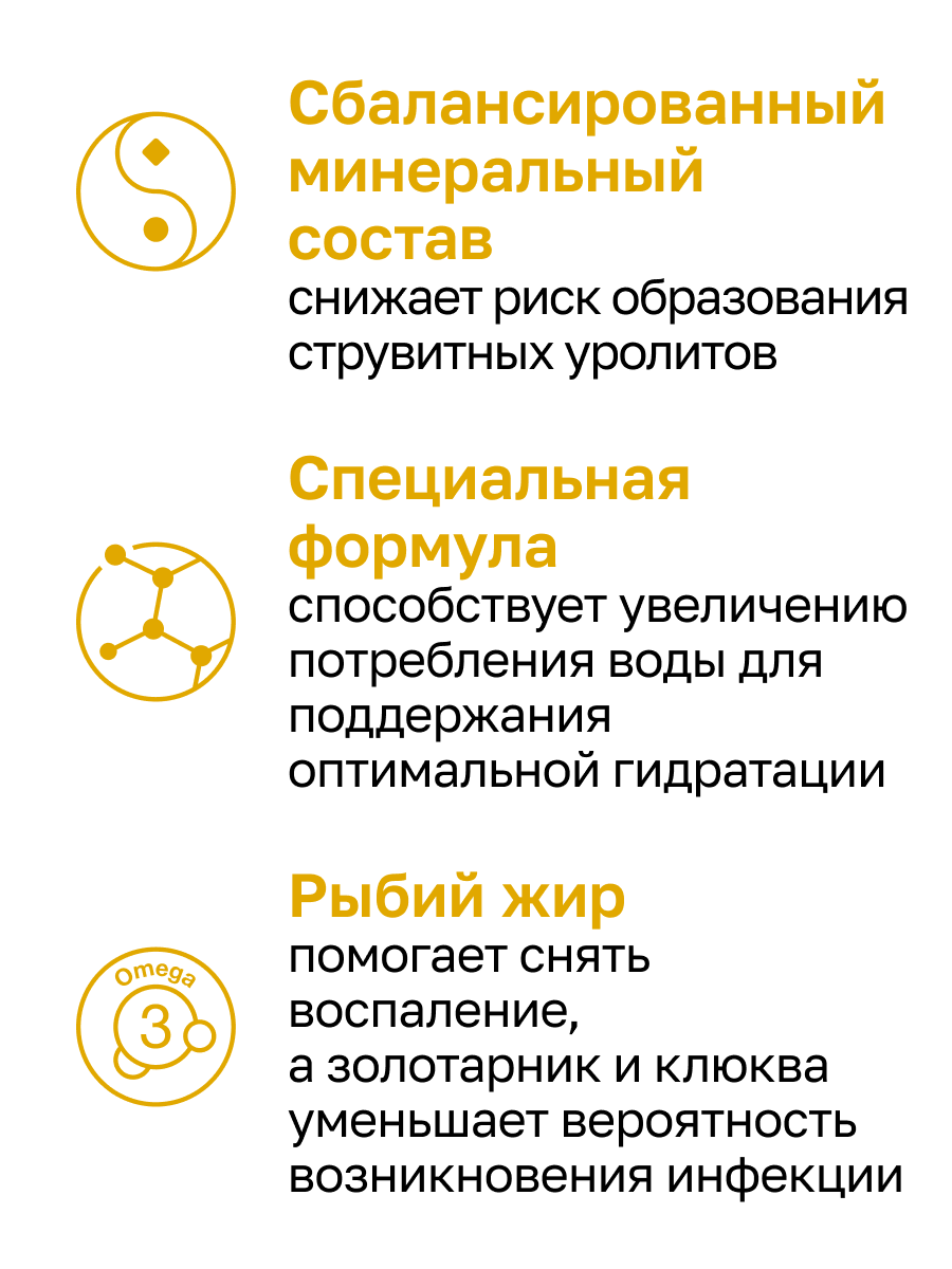 Изображение Organix Preventive Line Urinary сухой корм для кошек "Профилактика образования мочевых камней", 600 г