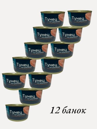Изображение товара Тунец натуральный рубленый филе185гр гр. 12 шт.