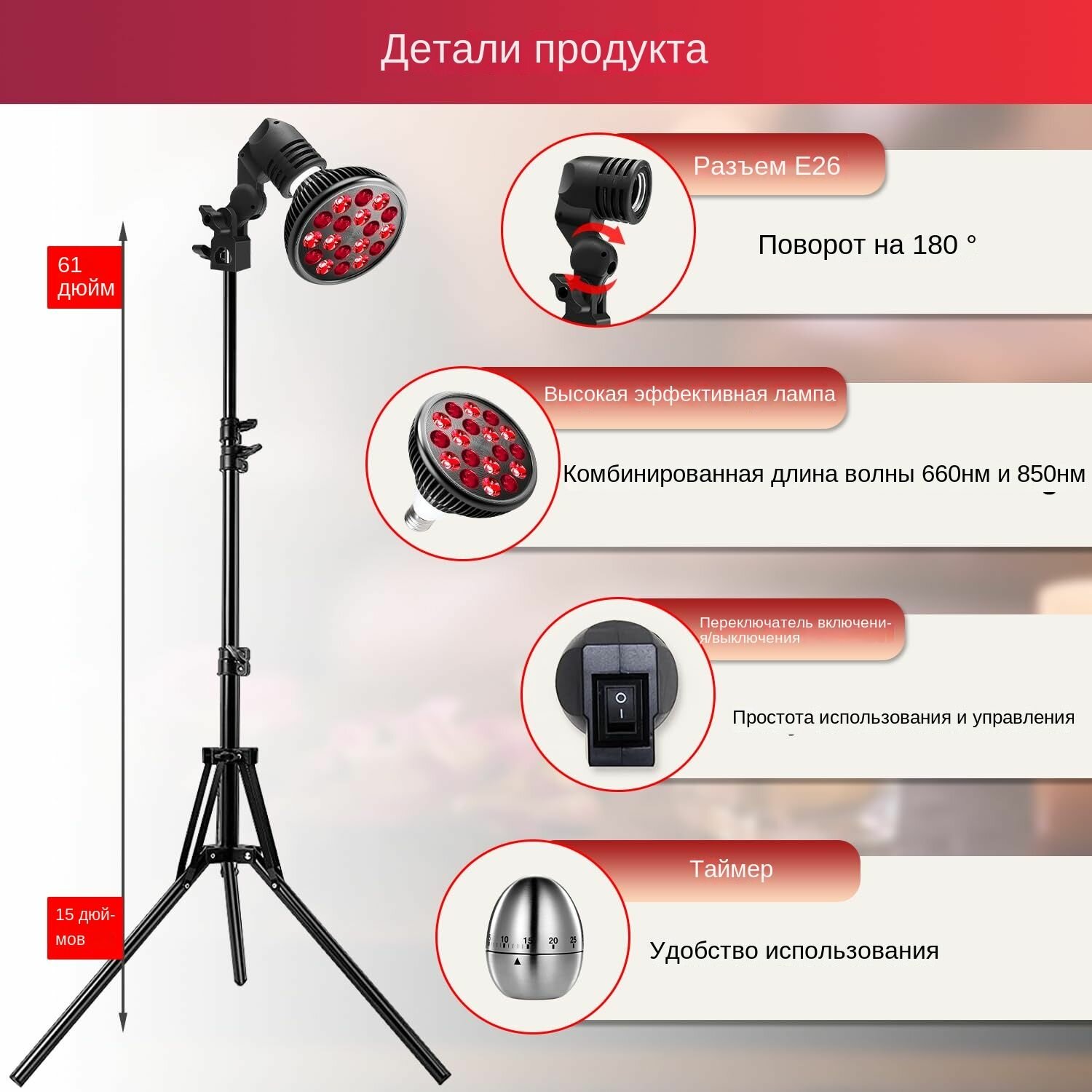 Инфракрасная лампа облучатель, физиотерапевтический аппарат для прогревания и профилактики
