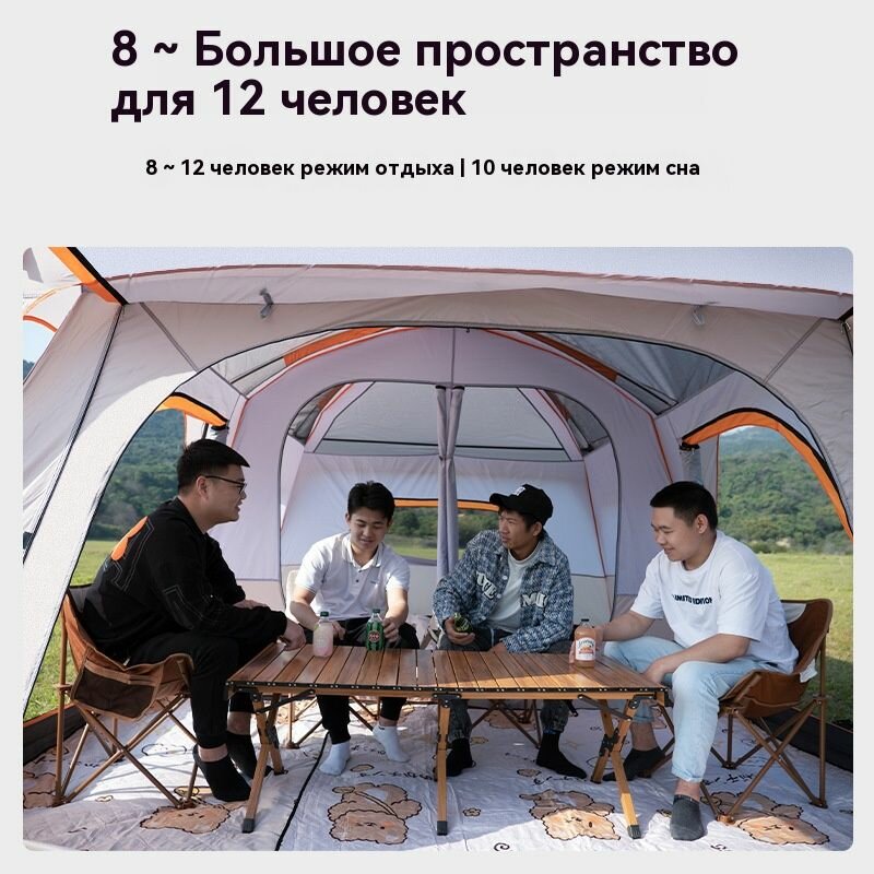 Палатка Темно-зеленый.
