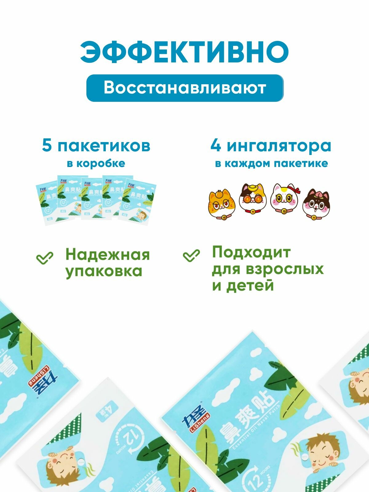 Изображение Пластырь=v=