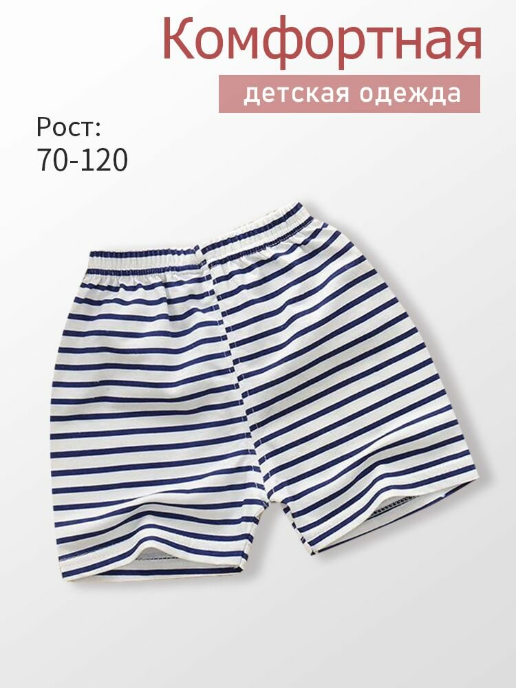 Брюки  размер 65#( Рост: 86-94CM) бирюзовый