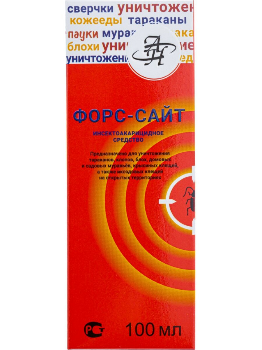 Форсайт (Форссайт) средство от клопов, тараканов, муравьев, блох, мух, 100 мл — фото 1