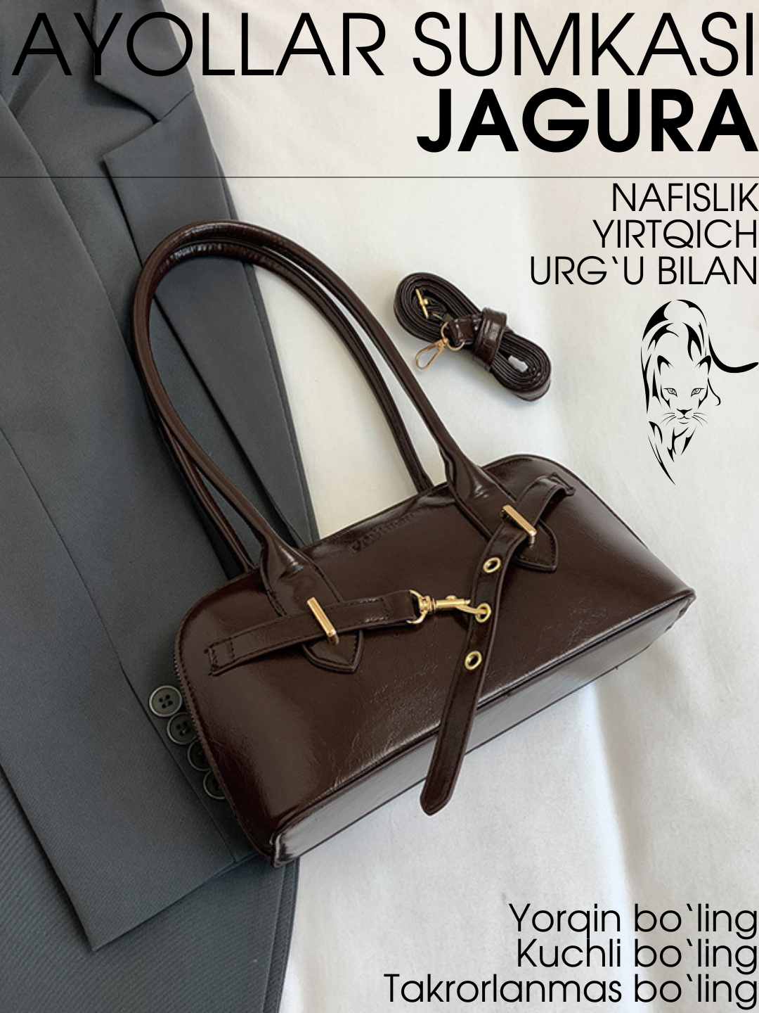 Сумка тоут  JAGURA, фактура гладкая, темно-коричневый — фото 1