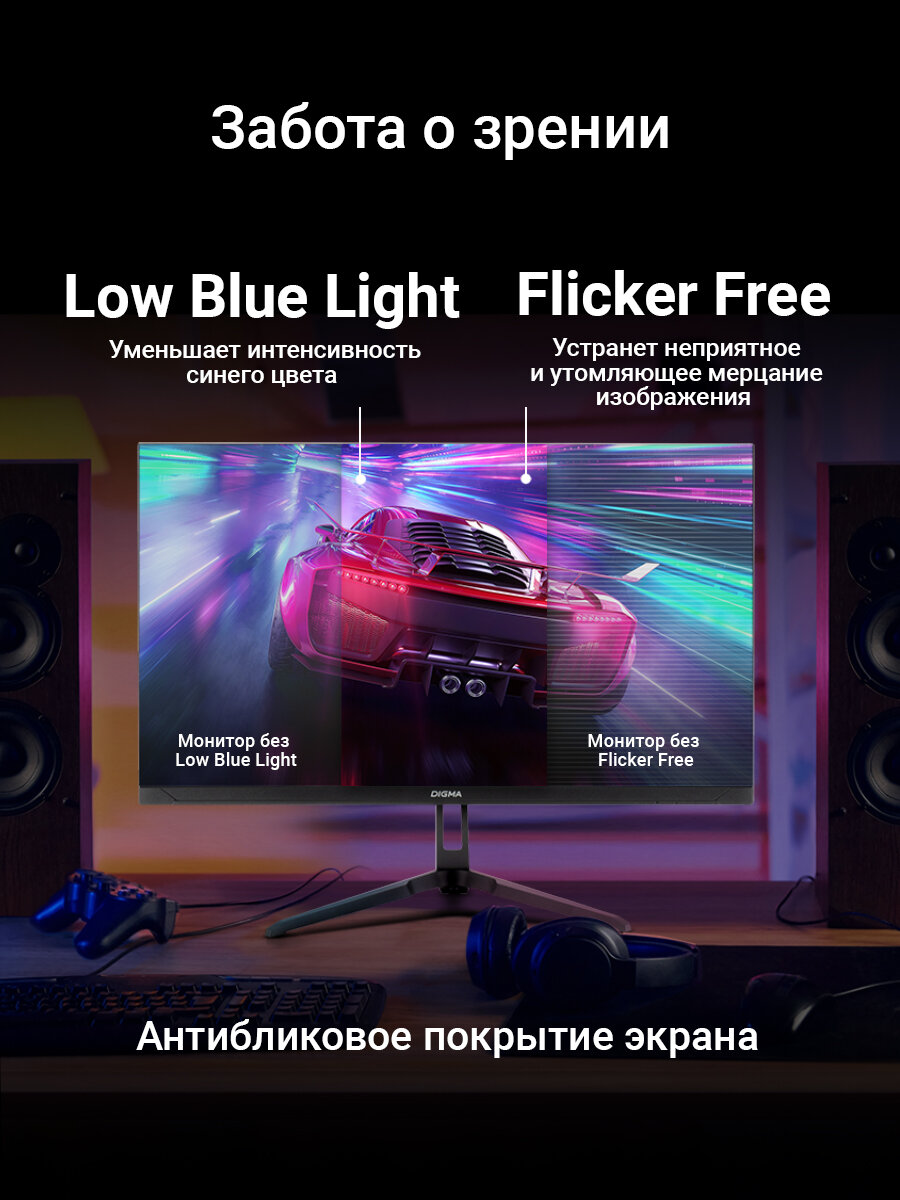 23.8" Монитор Digma Overdrive 24P410F, 1920x1080, IPS, 200Гц, 1хHDMI, 1хDP, черный [dm24sg03] — фото 1