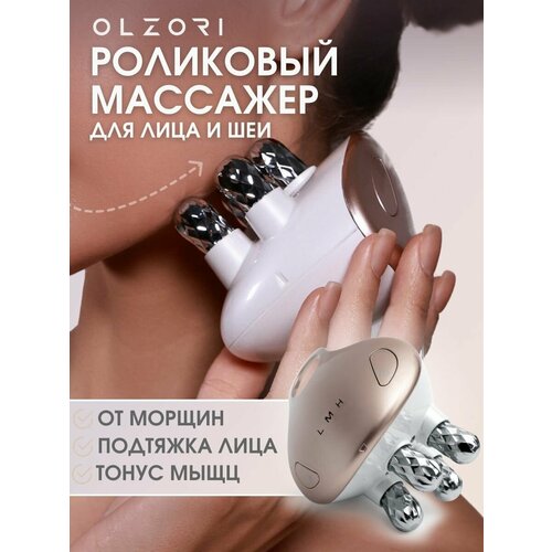 OLZORI Многофункциональный массажер комплексного действия с EMS токами, RF волнами и LED терапией L-Mirru, 1 насадка