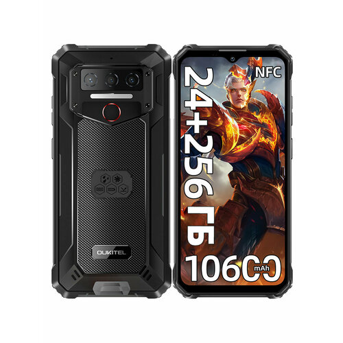 Смартфон OUKITEL WP23 Plus 24ГБ8ГБ 16ГБ256ГБ чёрный 13989₽