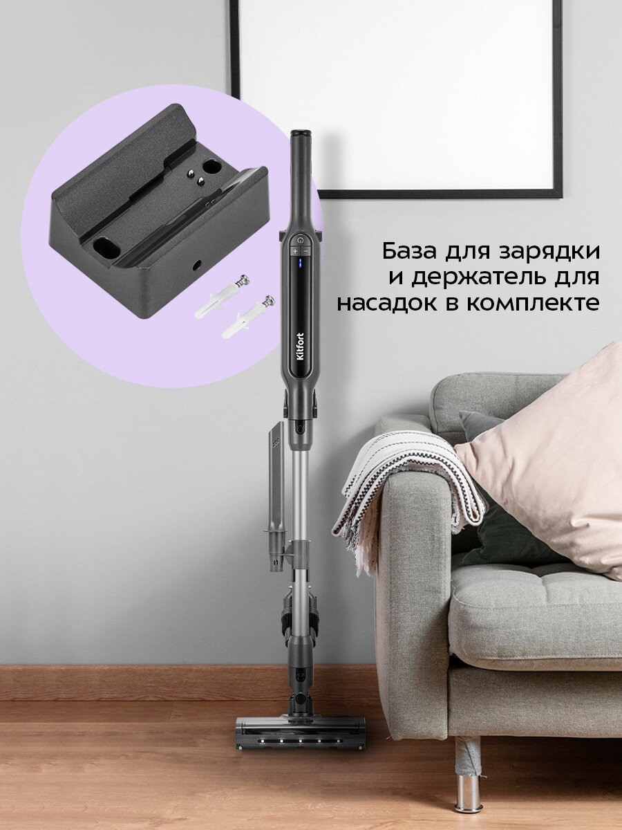 Вертикальный пылесос Kitfort КТ-5297 — фото 1
