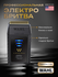 Wahl vanish шейвер для бритвы волос
