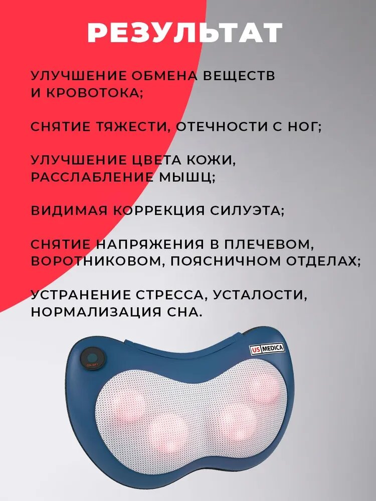 Массажные Подушки Xiaomi Массажная подушка US MEDICA Apple