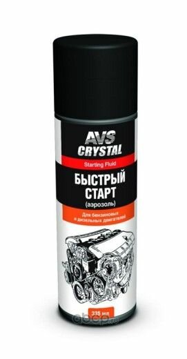 Быстрый старт 335 мл (аэрозоль) бенз, диз.