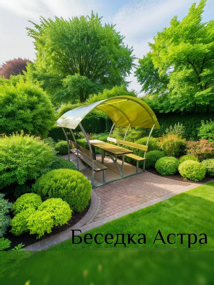Беседка Астра с желтым поликарбонатом