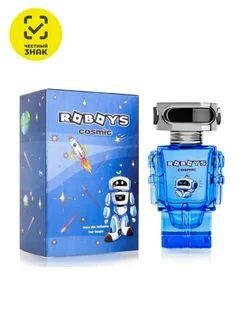 Roboys Cosmic детская туалетная вода для мальчиков 50мл