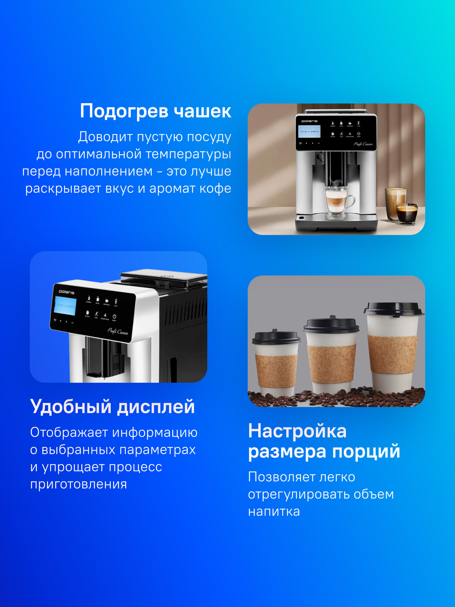 Кофемашина Polaris PACM 2055AC, черный/серебристый — фото 1