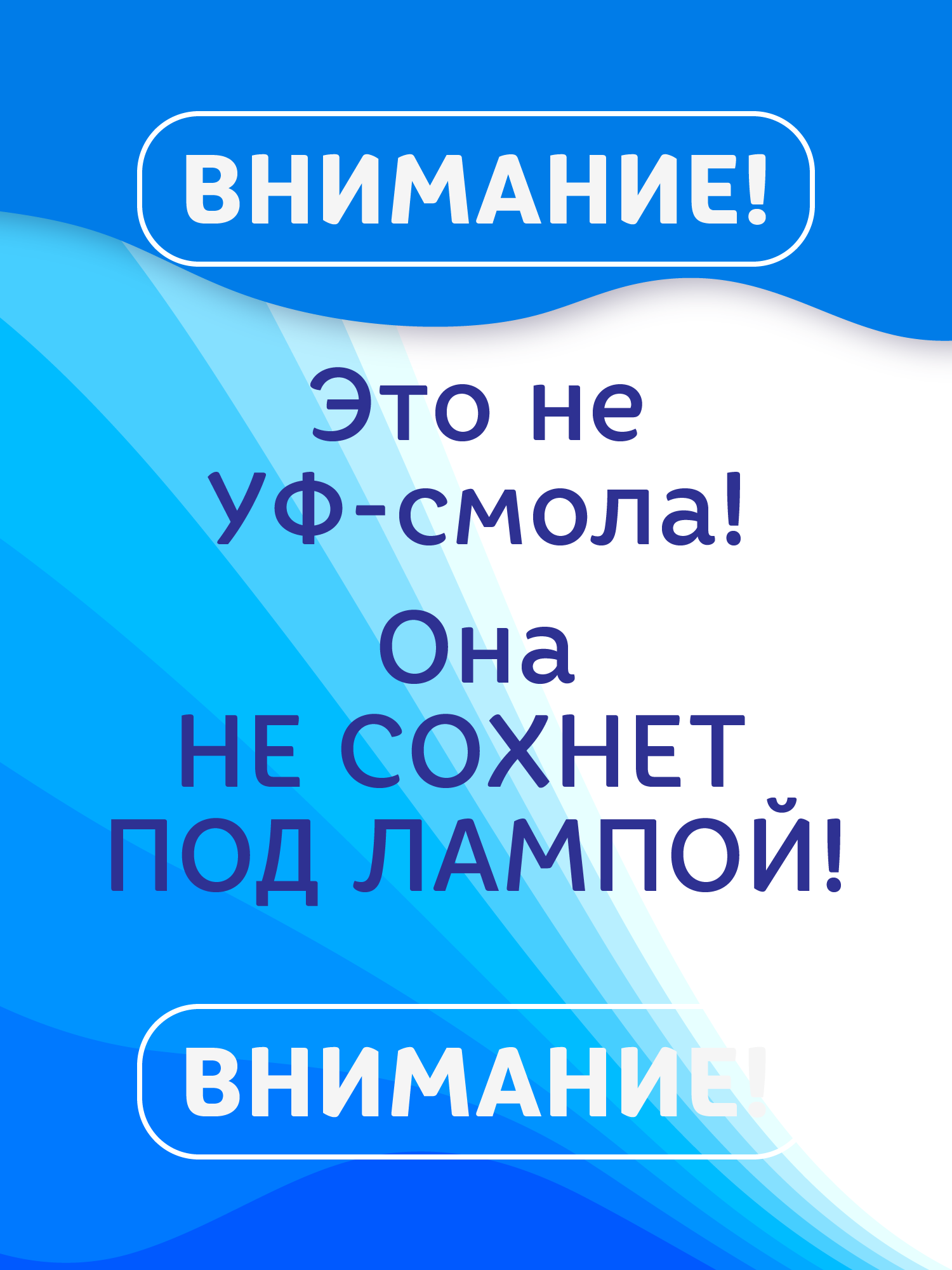 Эпоксидная смола Художественная Полидел для рисования картин и бижутерии , густая, 1500г — фото 1