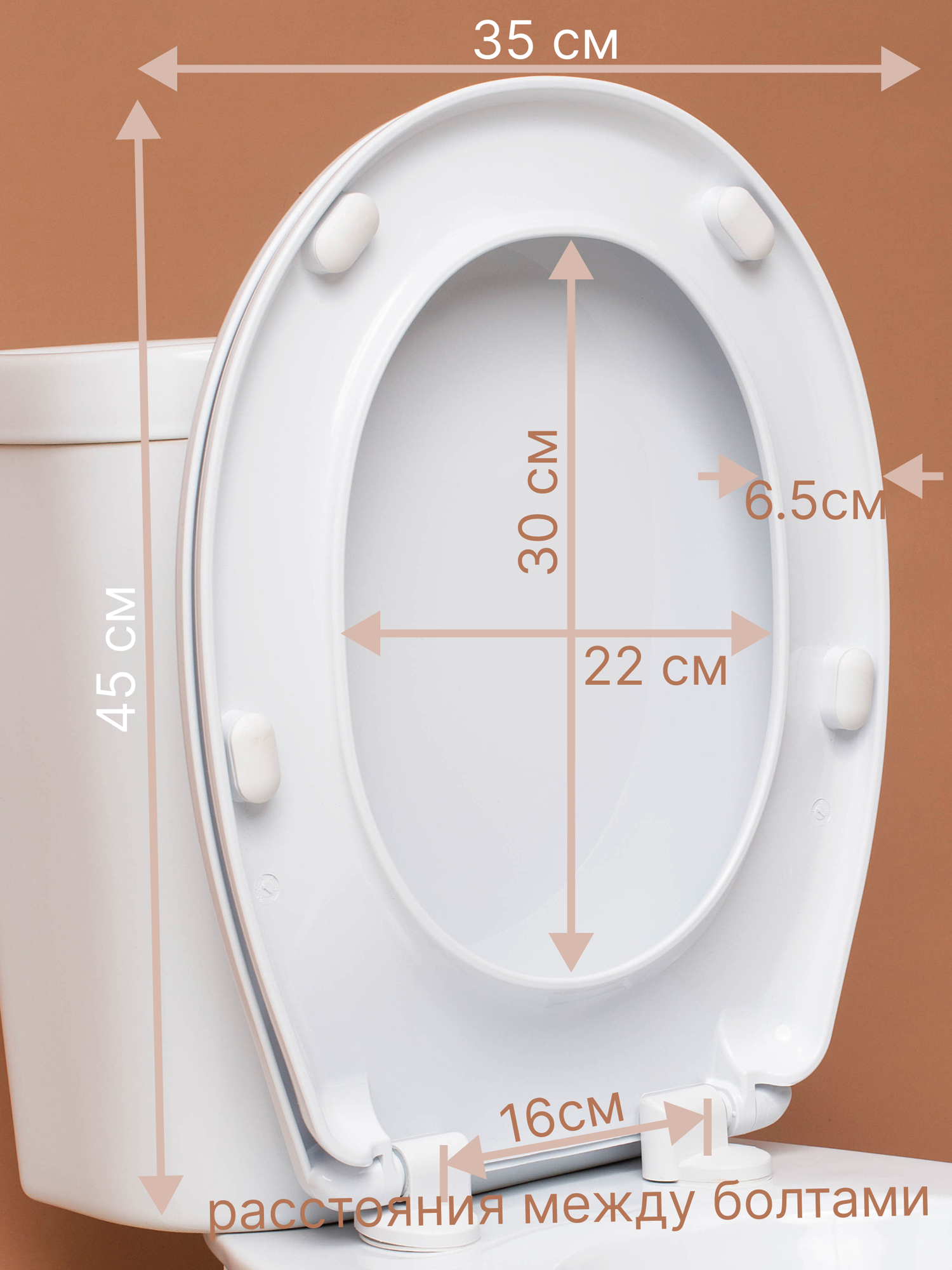 Сиденье для унитаза универсальное с крышкой туалета бриз комфорт U образный овальный ободок Дора