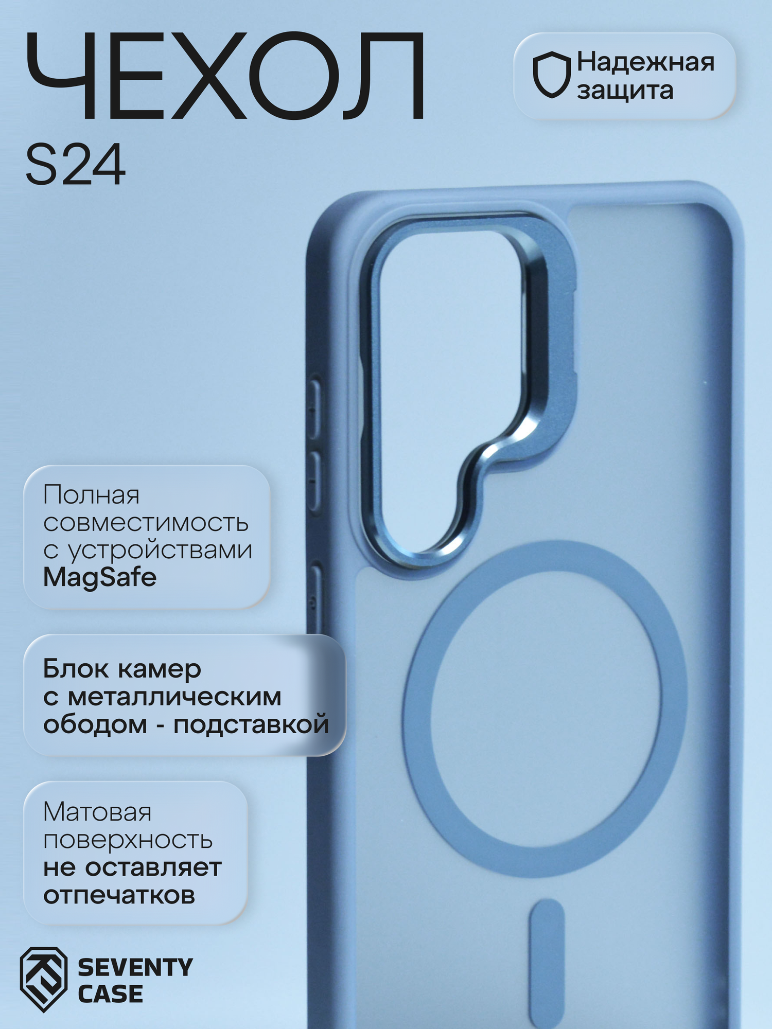 Чехол для Samsung S24 (Magsafe усиленный магнит) (защита камеры +подставка) Серый-Матовый от SeventyCase