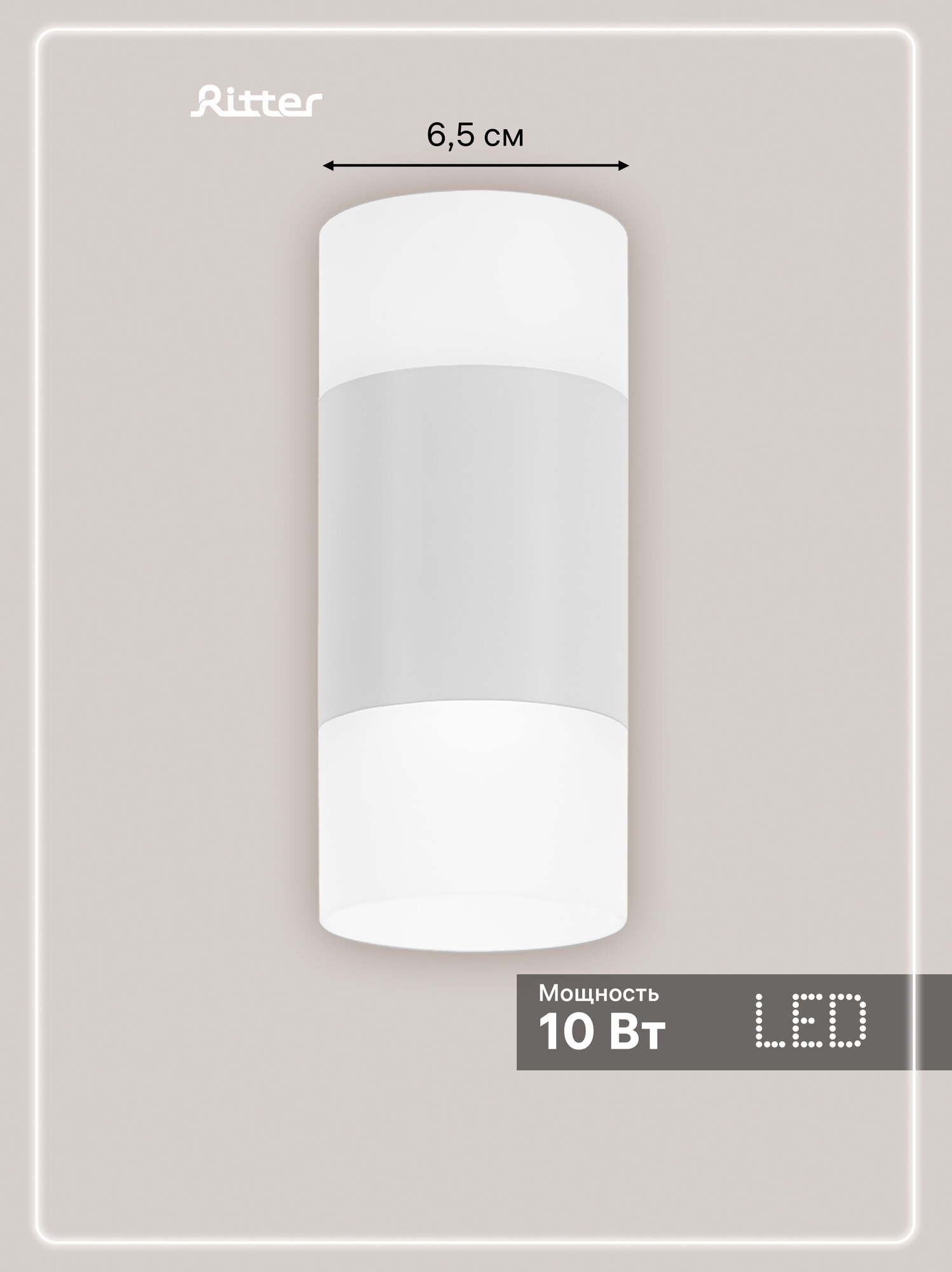 Потолочный светодиодный светильник накладной RCS-65LED10W-BL