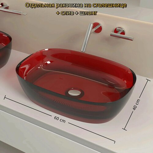 Изображение товара Раковина для столешницы "Без бренда", овальная, прозрачная, красная, 60х40x15 см