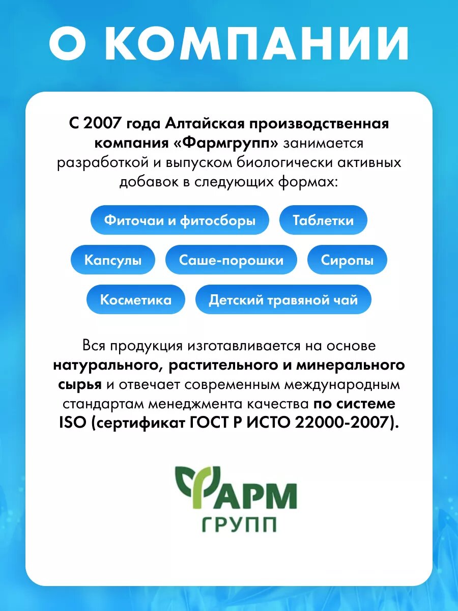 Магний + В6 раствор для взрослых и детей, 250 мл, комплект 2 шт — фото 1