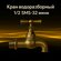 Водоразборный кран SMS-32 мини, для воды, вентильный, 1/2 дюйма