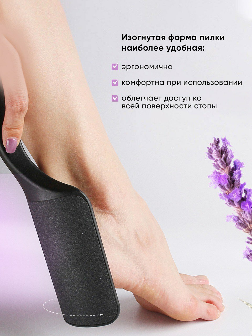 Терка для ног ВК KaviBellesa, двухсторонняя, педикюрная, чёрная/серая — фото 1