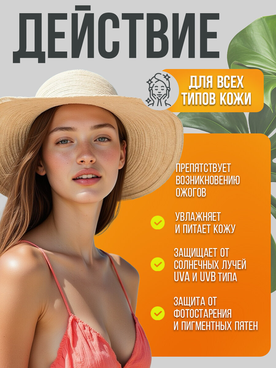 Картинки Солнцезащитный крем для лица SPF 50 EDEN Sun Series 50 мл