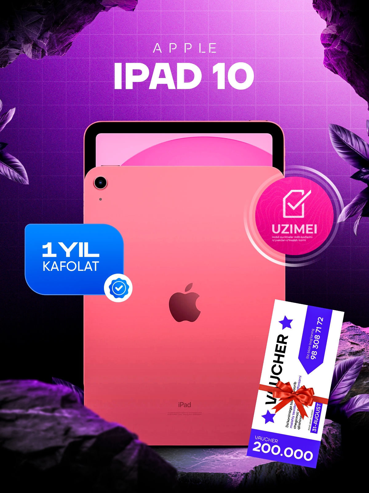 Планшет Apple iPad 10, 64 ГБ, 256 ГБ, Wi-Fi, A2696