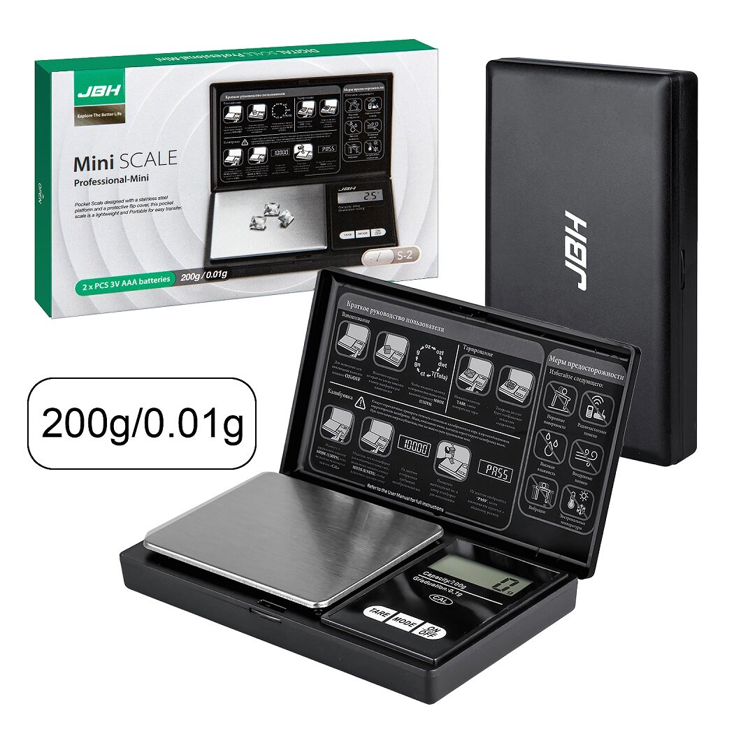 Электронные весы S-2 JBH 200g/0.01g портативные, на батарейках
