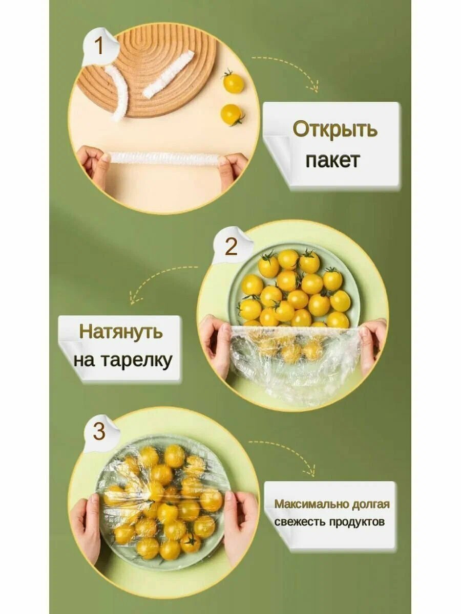 Многоразовые стрейч-пакеты, с резинкой, для хранения продуктов 100шт