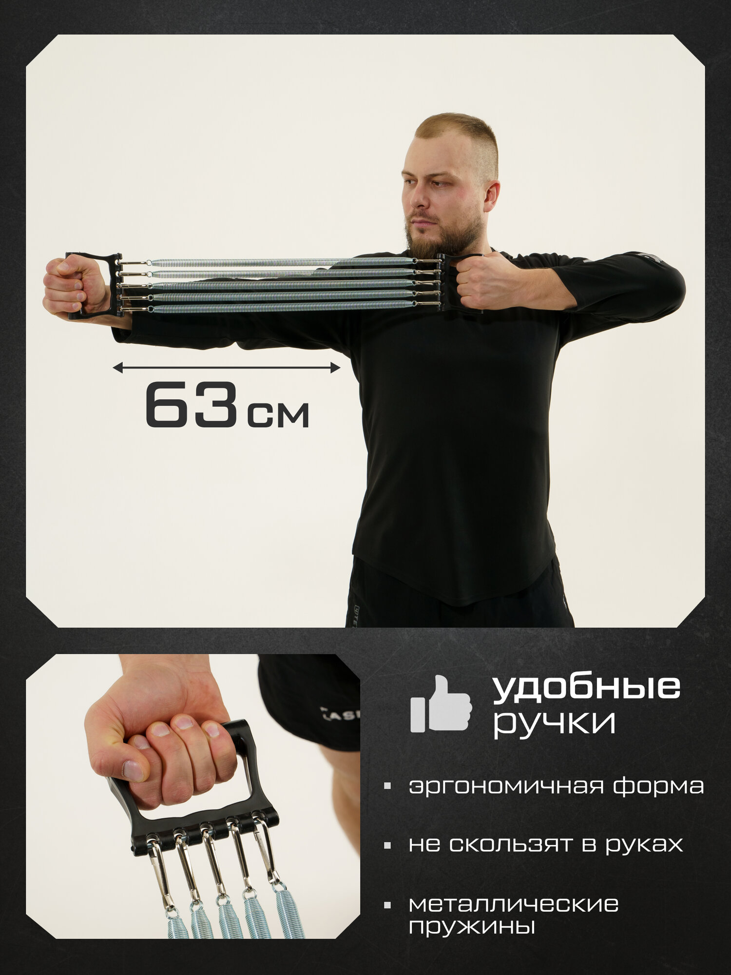 Эспандер грудной 35 кг