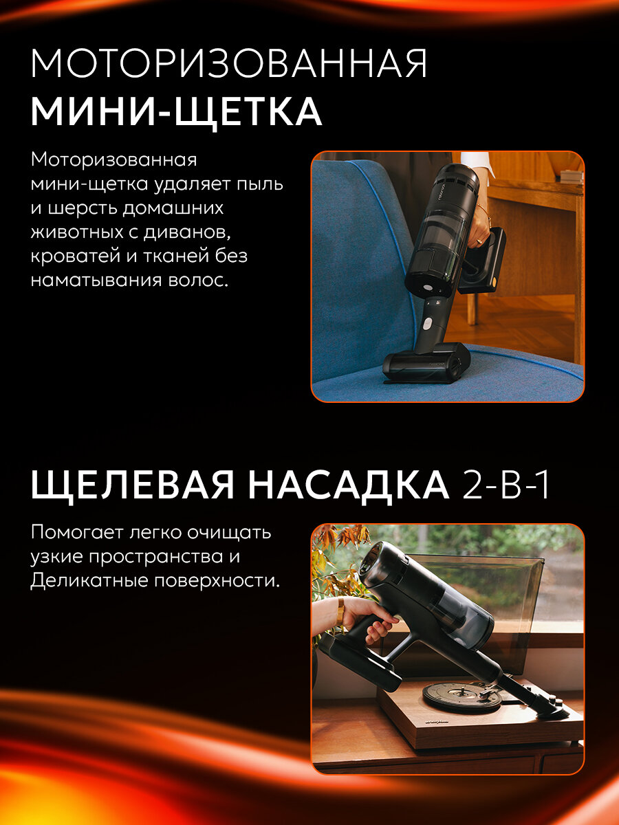 Вертикальный беспроводной пылесос Roborock H60 Hub Ultra со станцией самоочистки (черный/белый) — фото 1