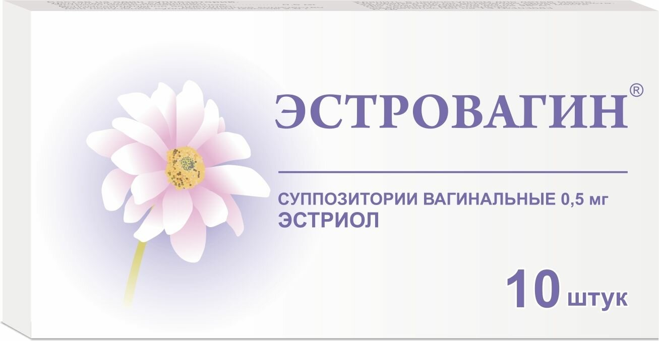 Эстровагин супп вагин 0,5 мг х10