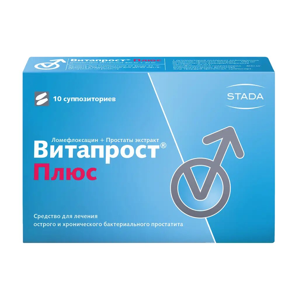 Витапрост Плюс суппозитории ректальные 400 мг20 мг 10 шт
