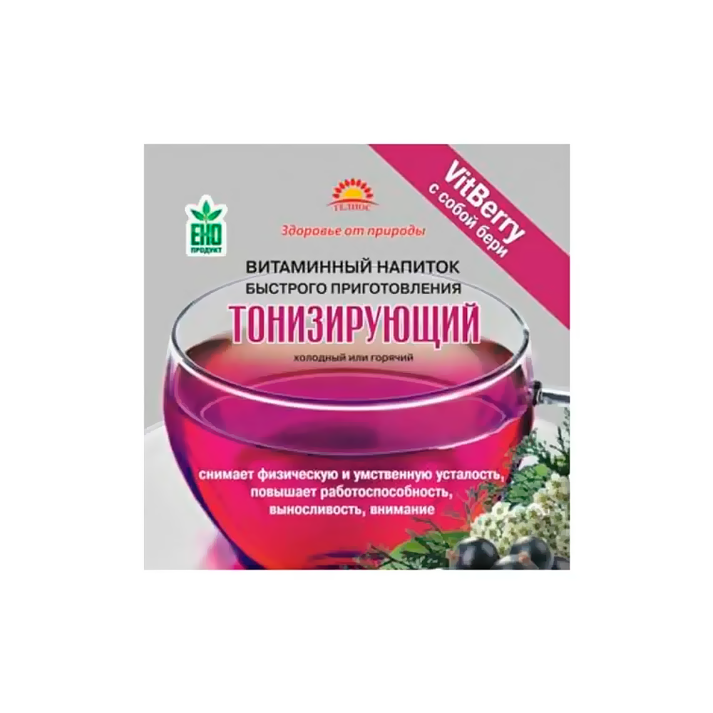 Картинки Витаминный напиток Тонизирующий 25 г. Коробка 20шт*25г