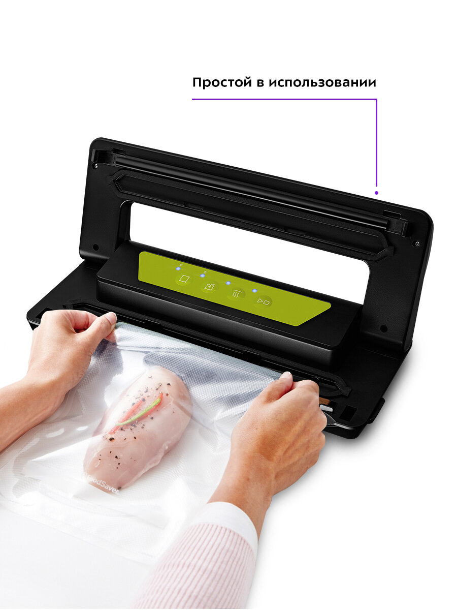 Вакууматор Kitfort КТ-1528-2 черно-салатовый — фото 1