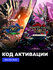 Игра Monster Hunter Rise + Sunbreak Deluxe Xbox One, Xbox Series ...
