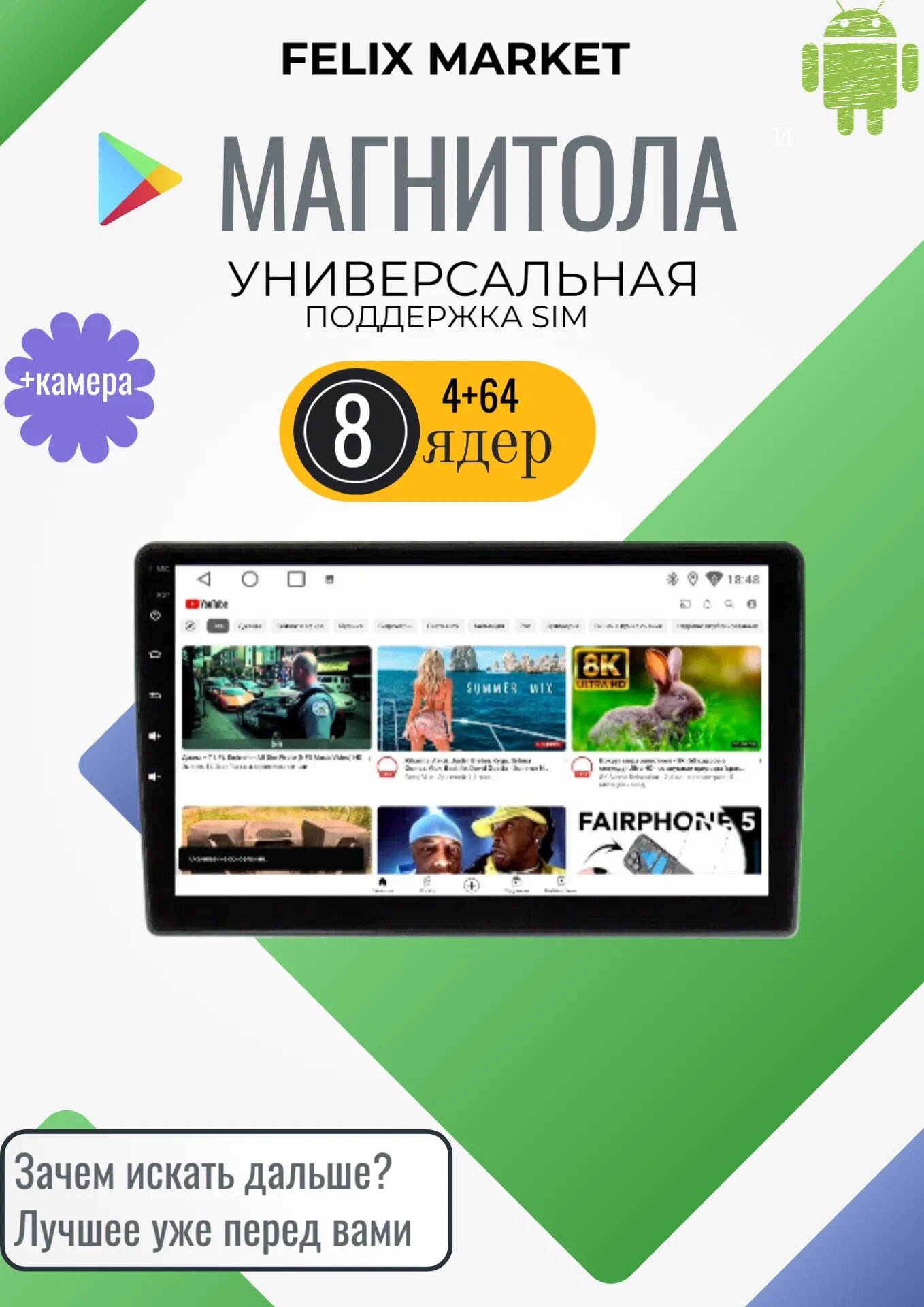 Магнитола автомобильная, QLED, слот SIM, 2 DIN. Android 13 (4+64Gb)9 дюймов, магнитола для авто c навигацией+ камера