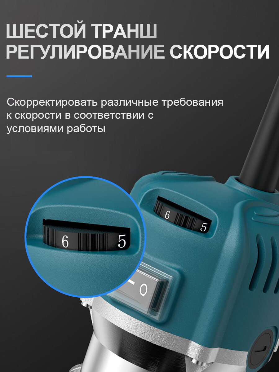 800W 6 быстро регулируемый электрообрезной станок деревообрабатывающий фрезерный станок — фото 1