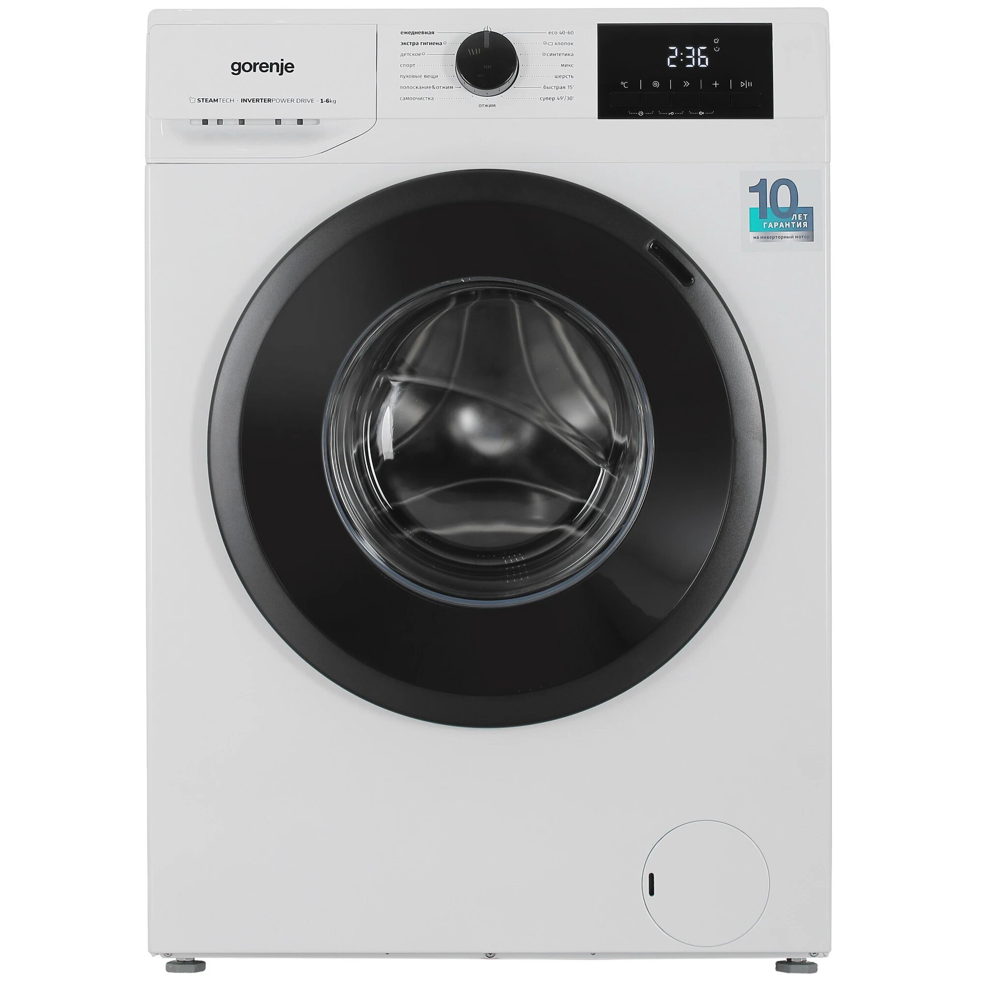 Стиральная машина Gorenje W3NGPI61SBS/C белый, отжим - 1000 об/мин, программ - 15, пар