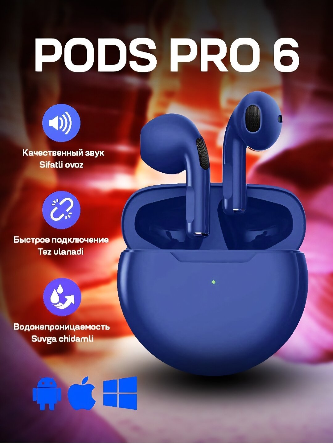 Наушники беспроводные Pods Pro 6 сенсорный управление Bluetooth 5.0