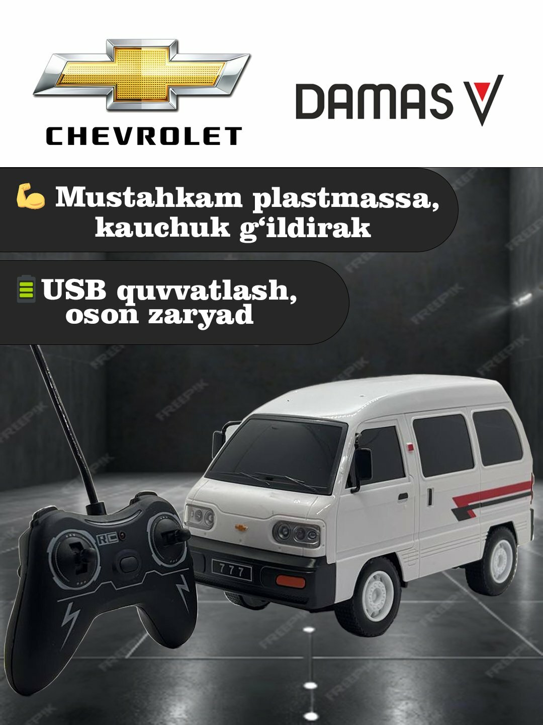 Радиоуправляемая машинка "Chevrolet Дамас", для дрифта, на пульте, для детей
