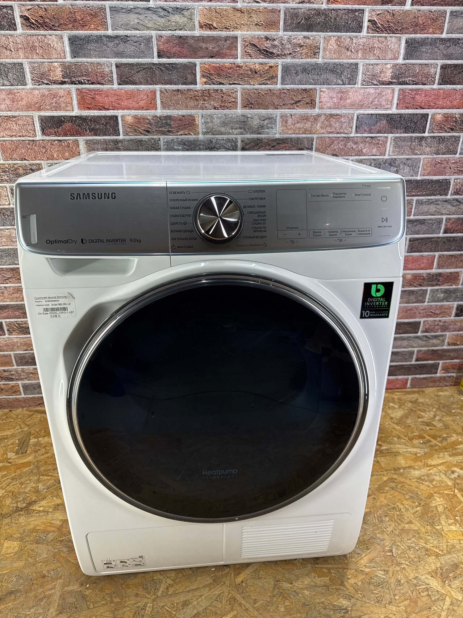 Сушильная машина Samsung DV90N8289AW