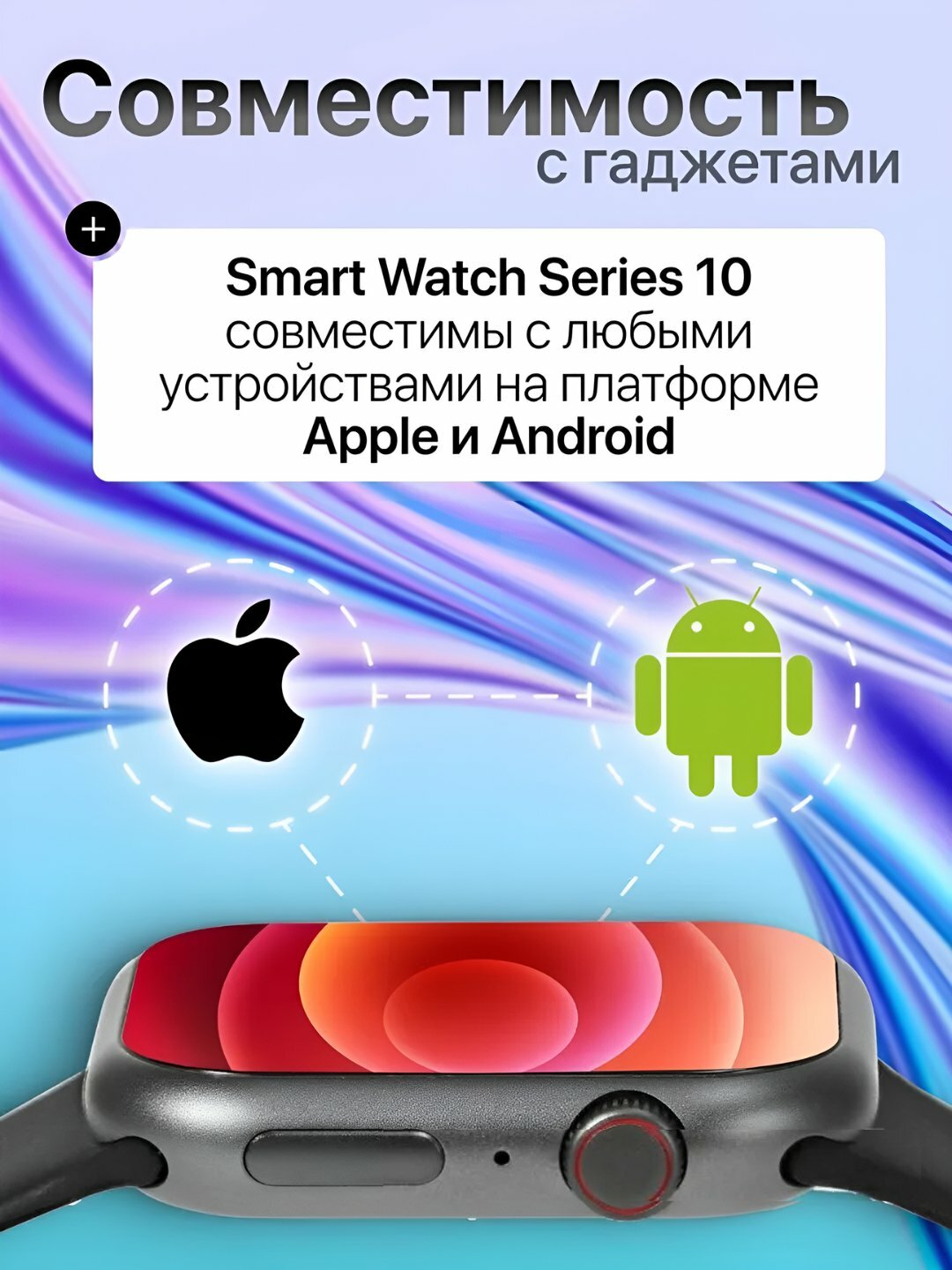 Смарт часы Smart Watch series 10, 49 мм — фото 1