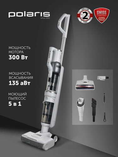 Изображение товара Пылесос вертикальный беспроводной Polaris PVCW 6070 моющий, белый