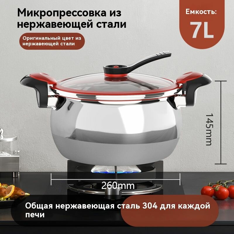 Ywy. горячиеКастрюля