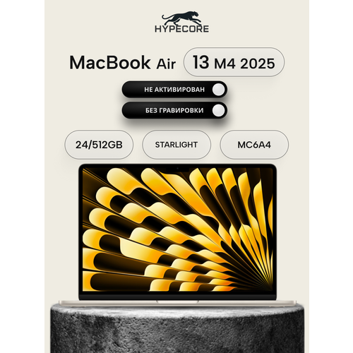 Ноутбук Apple MacBook Air 13 2025 M4 24/512GB Starlight MC6A4
